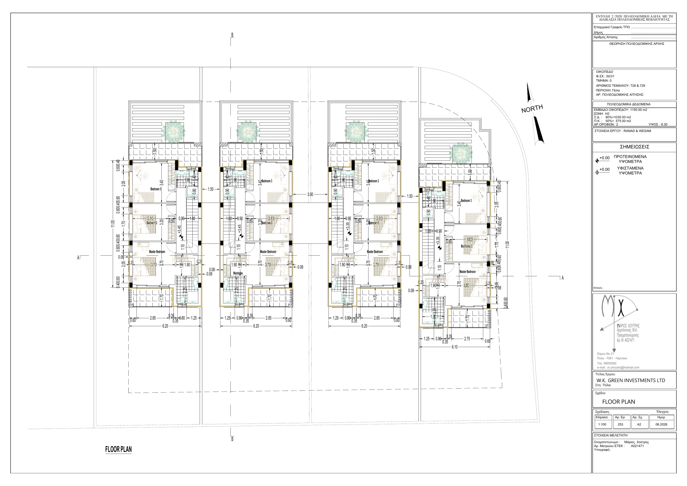 GREEN Elaia - First Floor Plan
