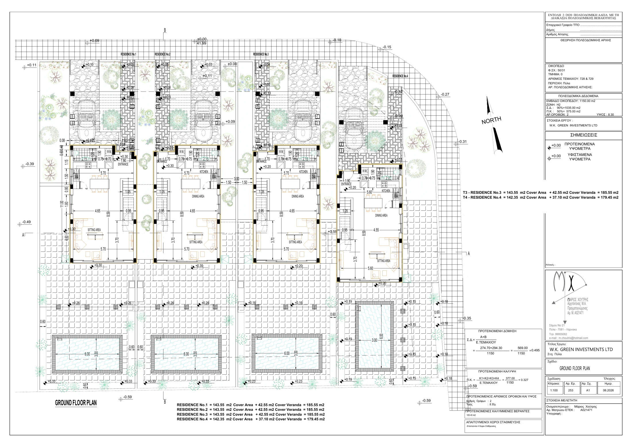 GREEN Elaia - Ground Floor Plan